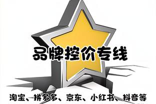 快船vs灰熊首发：莫兰特复出 科菲继续代替小卡出战