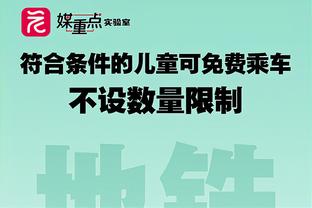 西媒：迪亚斯有望入选下期西班牙大名单，西主帅满意他的表现